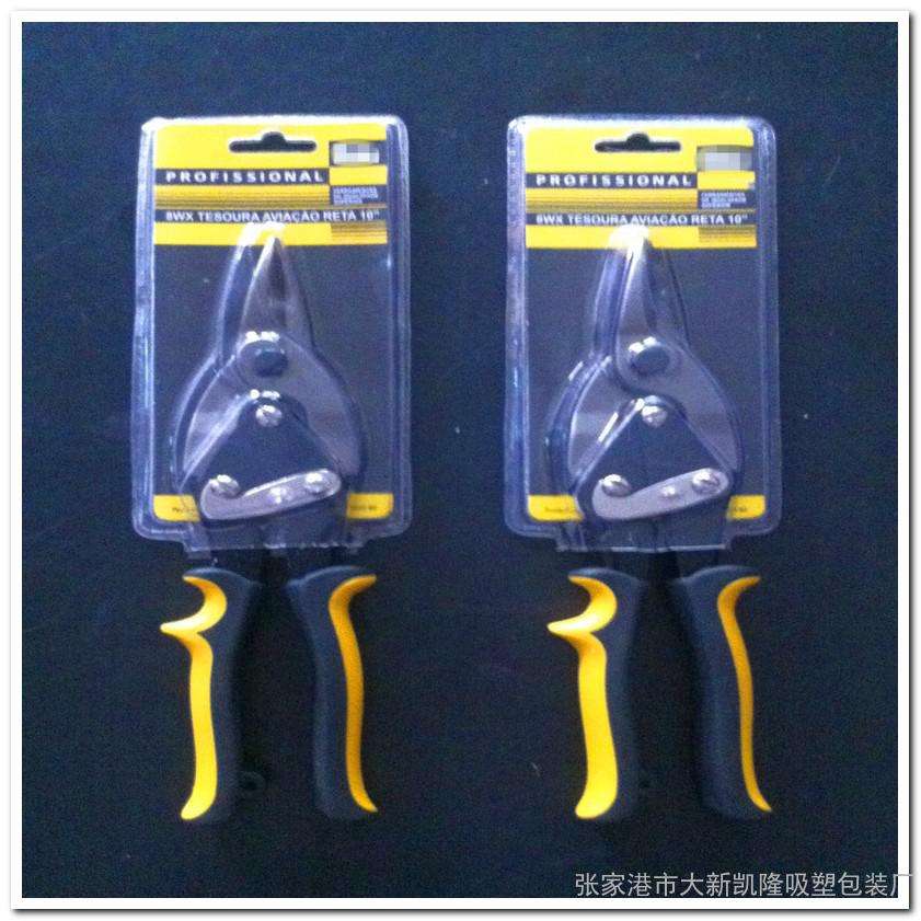 五金(jin)工具吸塑(su)包裝應用(yòng)